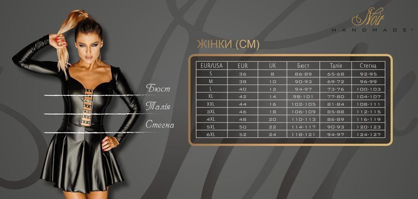 Шорти Noir Handmade F335 Powerwetlook shorts - 3XL SX2121 фото