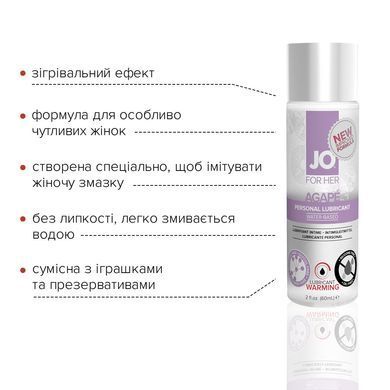 Разогревающая смазка JO AGAPE &mdash; WARMING (60 мл) без глицерина, гликоля и парабенов SO1687 фото