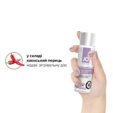 Разогревающая смазка JO AGAPE &mdash; WARMING (60 мл) без глицерина, гликоля и парабенов SO1687 фото
