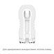 Мастурбатор Tenga Rolling Head Cup Gentle з інтенсивною стимуляцією головки SO4552 фото 6