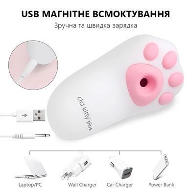 Вакуумний кліторальний стимулятор з вібрацією Otouch Cici Kitty Plus SO9397 фото