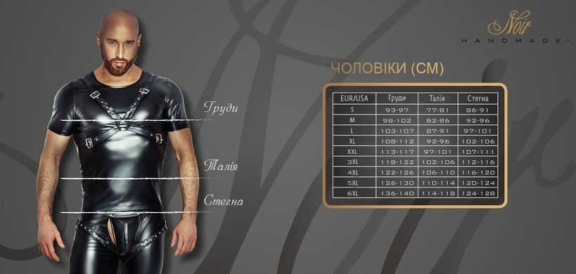 Мужские шорты с мокрым эффектом Noir Handmade H061 Powerwetlook shorts, S SX0103 фото