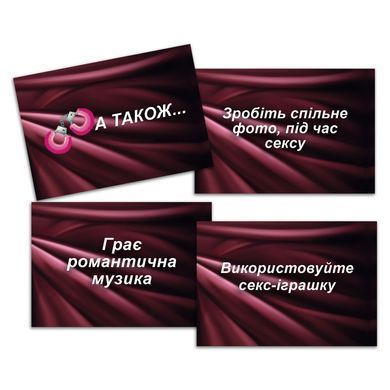 Эротическая игра &laquo;Секс Рулетка&raquo; (UA) SO7519 фото