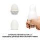 Мастурбатор-яйце Tenga Egg Brush з рельєфом у вигляді великої щетини SO5489 фото 8